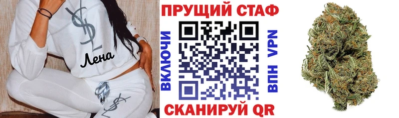 Купить наркотики цена Моршанск Кокаин Амфетамин ГАШ Меф A-PVP