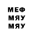 Метамфетамин витя ReikiMaster Jojo