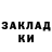 Кетамин VHQ gottessik