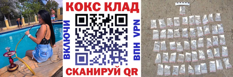 как найти закладки  Моршанск  блэк спрут ONION  COCAIN Fish Scale 