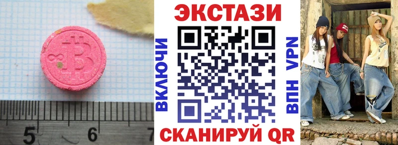 OMG ТОР  Моршанск  ЭКСТАЗИ 99% 