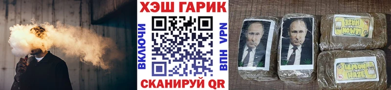 купить   Моршанск  ГАШИШ 40% ТГК 