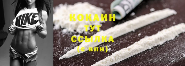 дистиллят марихуана Белокуриха