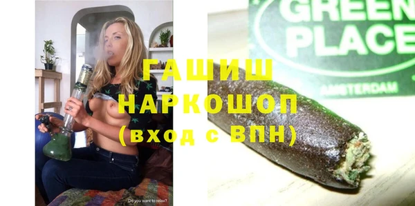 гидропоника Беломорск