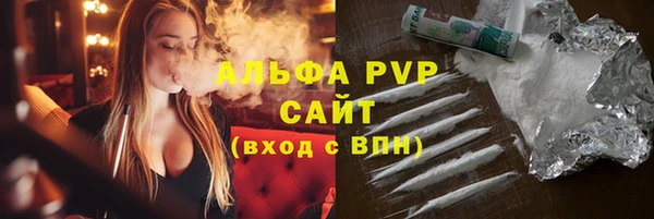 дистиллят марихуана Белокуриха