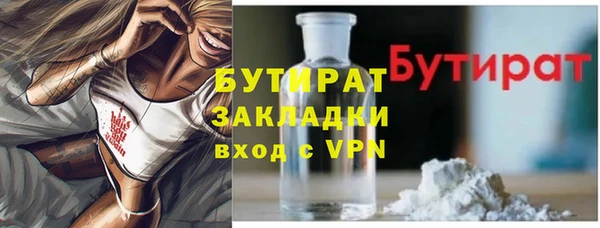 гидропоника Беломорск