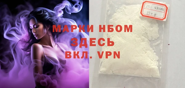 дистиллят марихуана Белокуриха