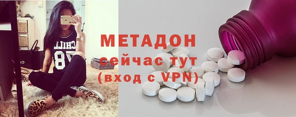 спайс Елизово