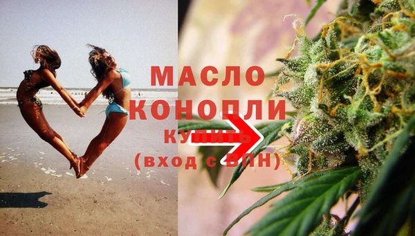 дистиллят марихуана Белокуриха