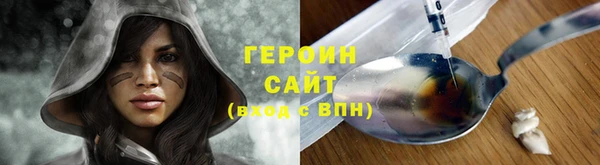 дистиллят марихуана Белокуриха