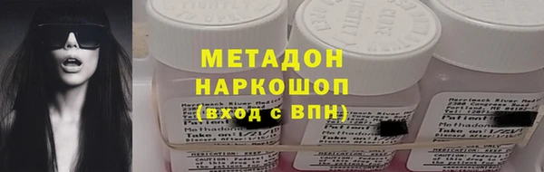 дистиллят марихуана Белокуриха