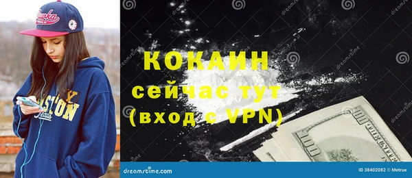 ПСИЛОЦИБИНОВЫЕ ГРИБЫ Белоозёрский