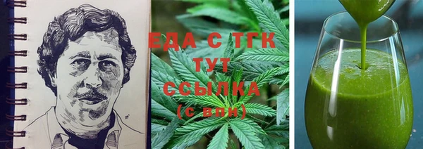 дистиллят марихуана Белокуриха