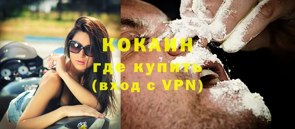 дистиллят марихуана Белокуриха