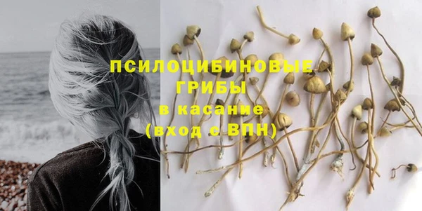 дистиллят марихуана Белокуриха