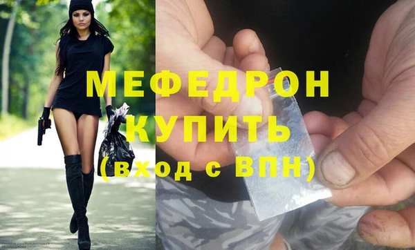 дистиллят марихуана Белокуриха