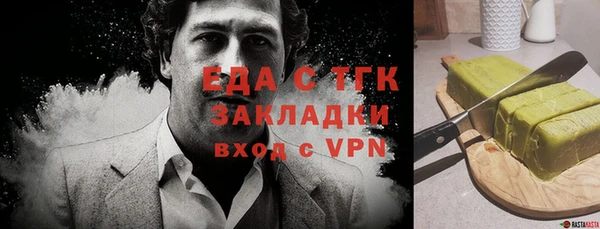 дистиллят марихуана Белокуриха