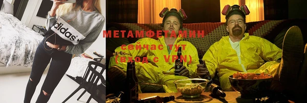 мдма Горняк