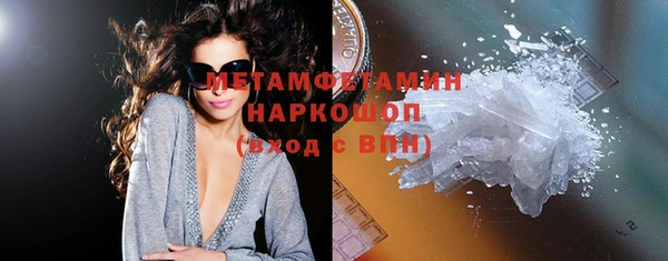 дистиллят марихуана Белокуриха