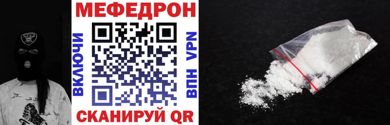 гидра ТОР  Моршанск  МЯУ-МЯУ мука  закладки 