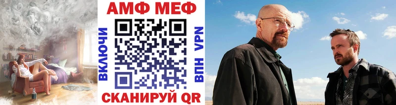 наркота Моршанск МЕТАМФЕТАМИН пудра