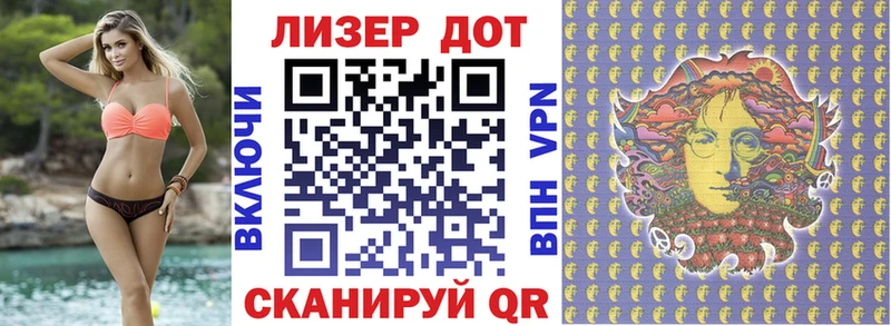 Наркотические марки 1,8мг  Моршанск 